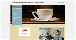 Desktop Screenshot of english-school-pushkino.com