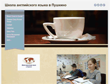 Tablet Screenshot of english-school-pushkino.com